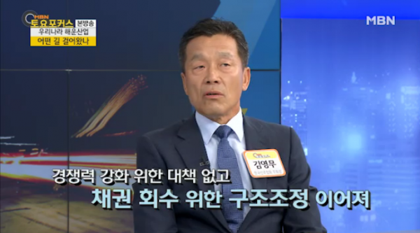 MBN 좌담회1.png