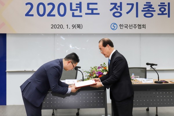[크기변환]2020 한국선주협회 정기총회 (8).JPG