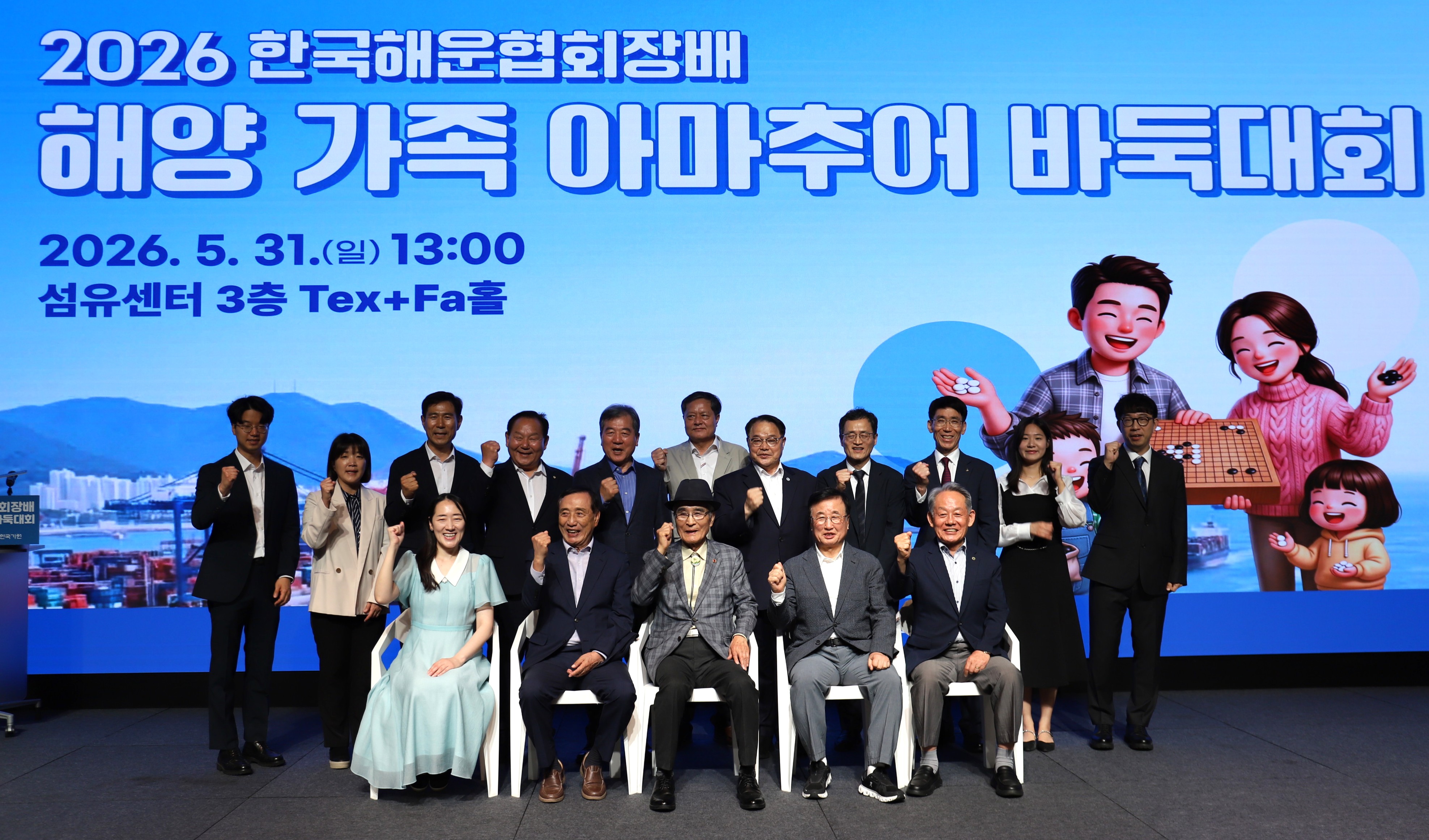 3__내빈_단체_사진.JPG
